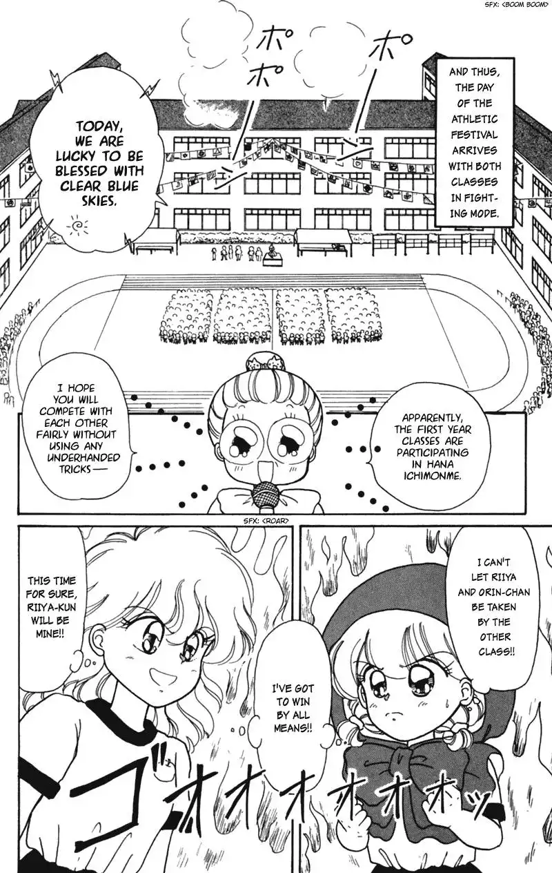 Akazukin Chacha Chapter 15 9